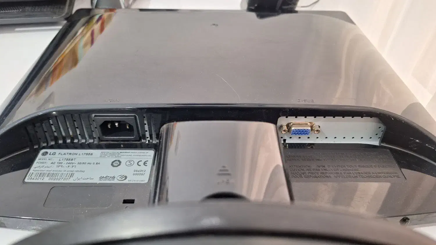مانیتور LG|قطعات و لوازم جانبی رایانه|فردیس, شهرک ارم|دیوار