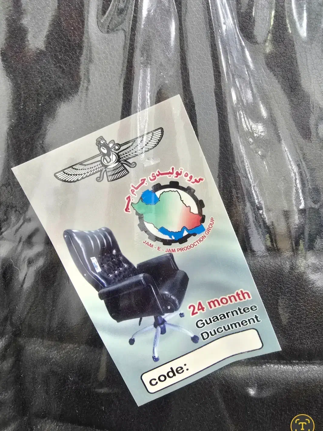 صندلی اداری|دفتر کار|کرمانشاه, |دیوار