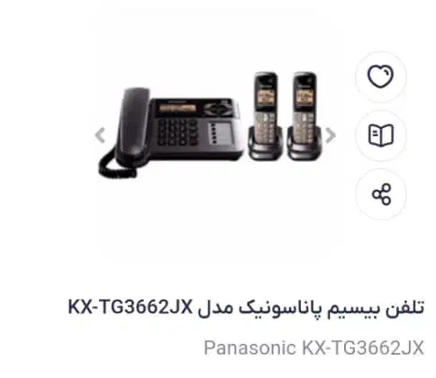 تلفن  بی سیم پاناسونیک|تلفن رومیزی|تهران, مهران (سیدخندان)|دیوار