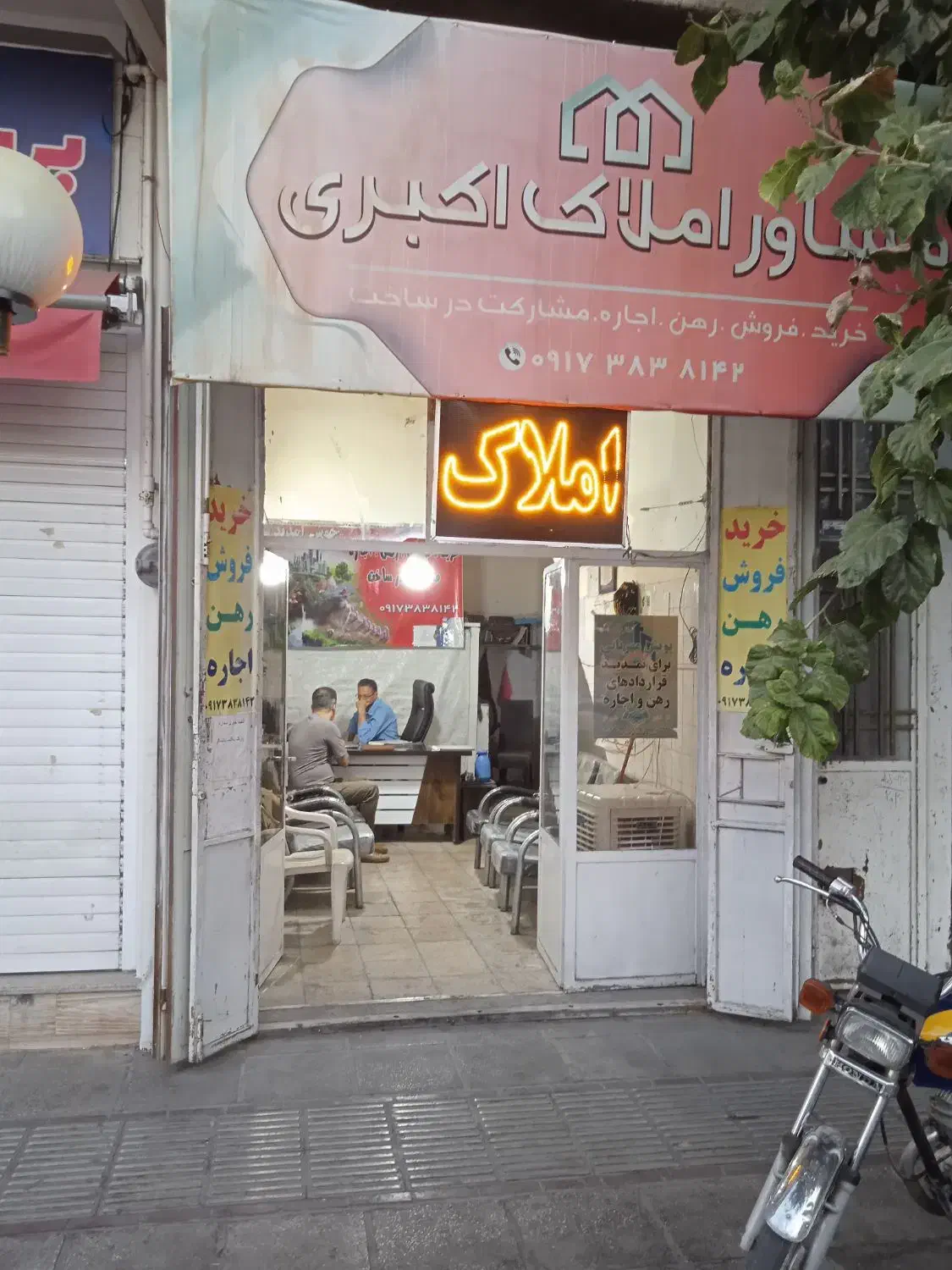 مغازه خیابان گلکوب|اجارهٔ مغازه و غرفه|شیراز, گلکوب|دیوار
