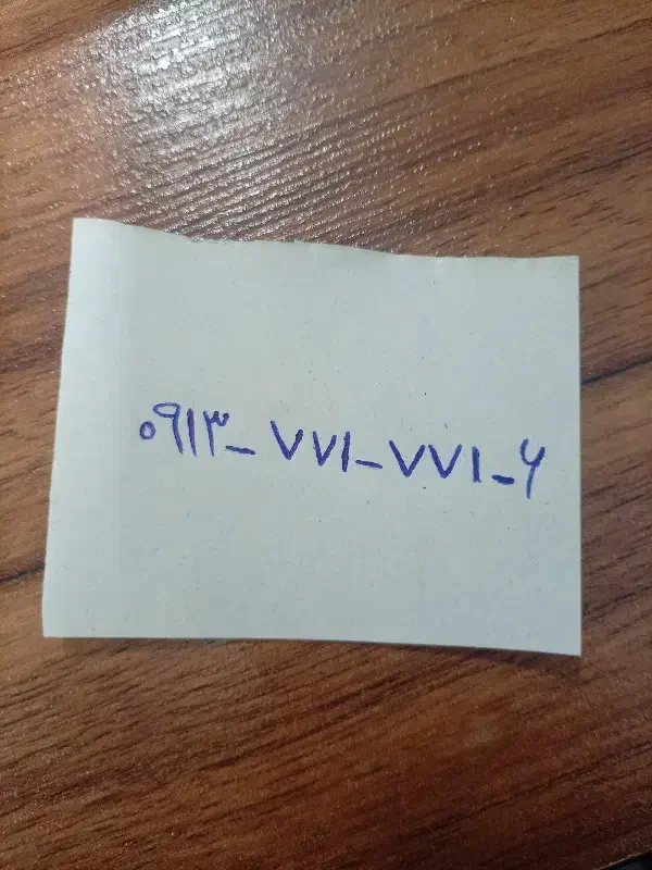 سیم کارت|سیم‌کارت|اصفهان, قائمیه|دیوار