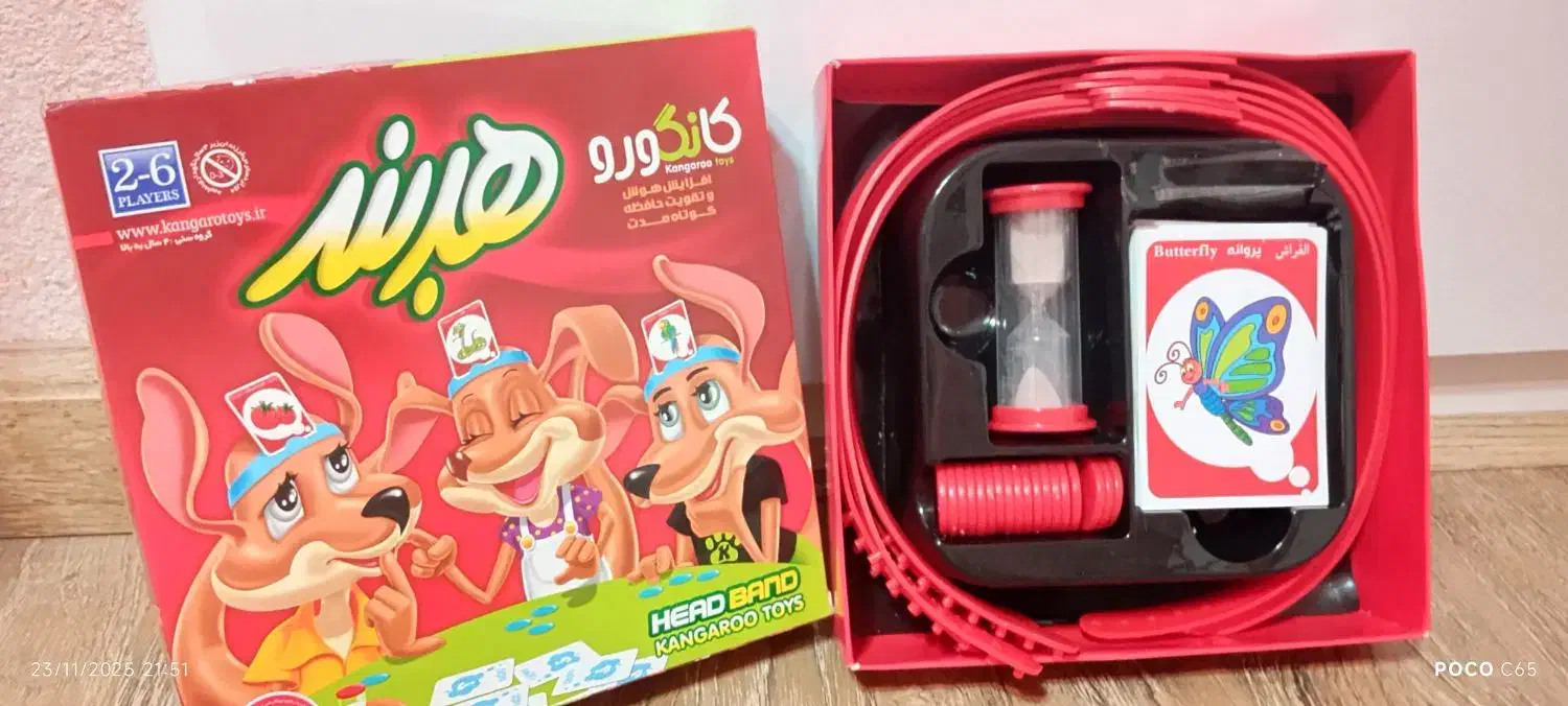 بازی فکری دکتر اکتشاف، هدبند، ذره بین|کلکسیون و سرگرمی|نیشابور, شهرک بهداری|دیوار