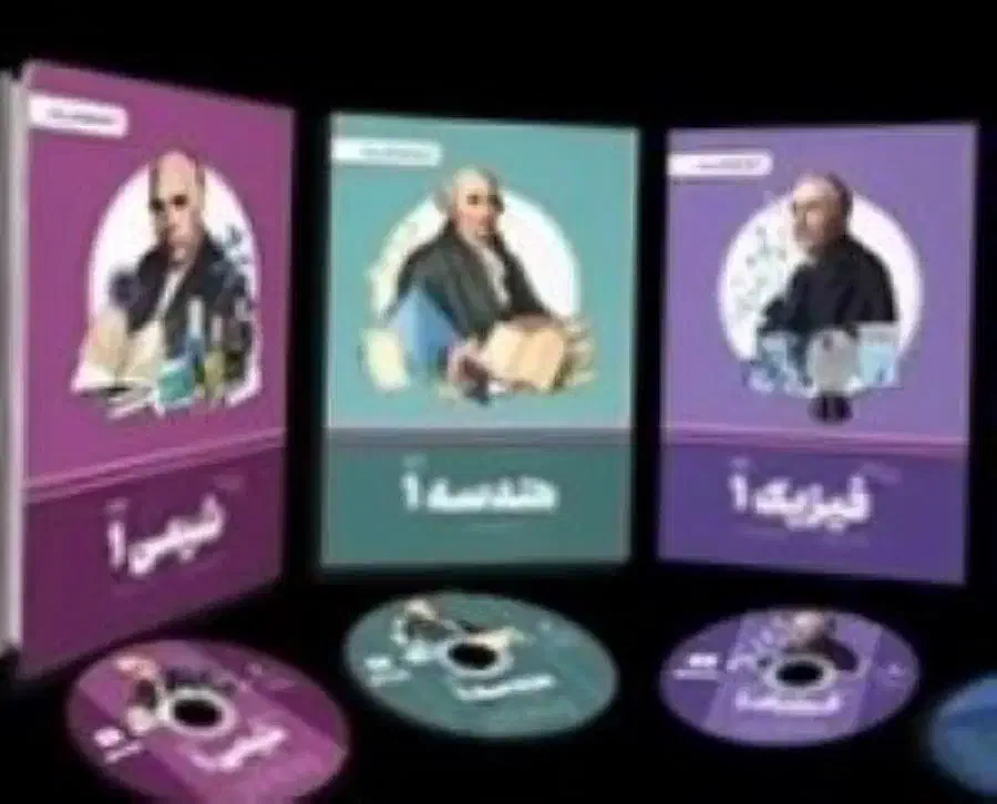 بسته دروس تخصصی دهم ریاضی|لوازم التحریر|گناباد, |دیوار