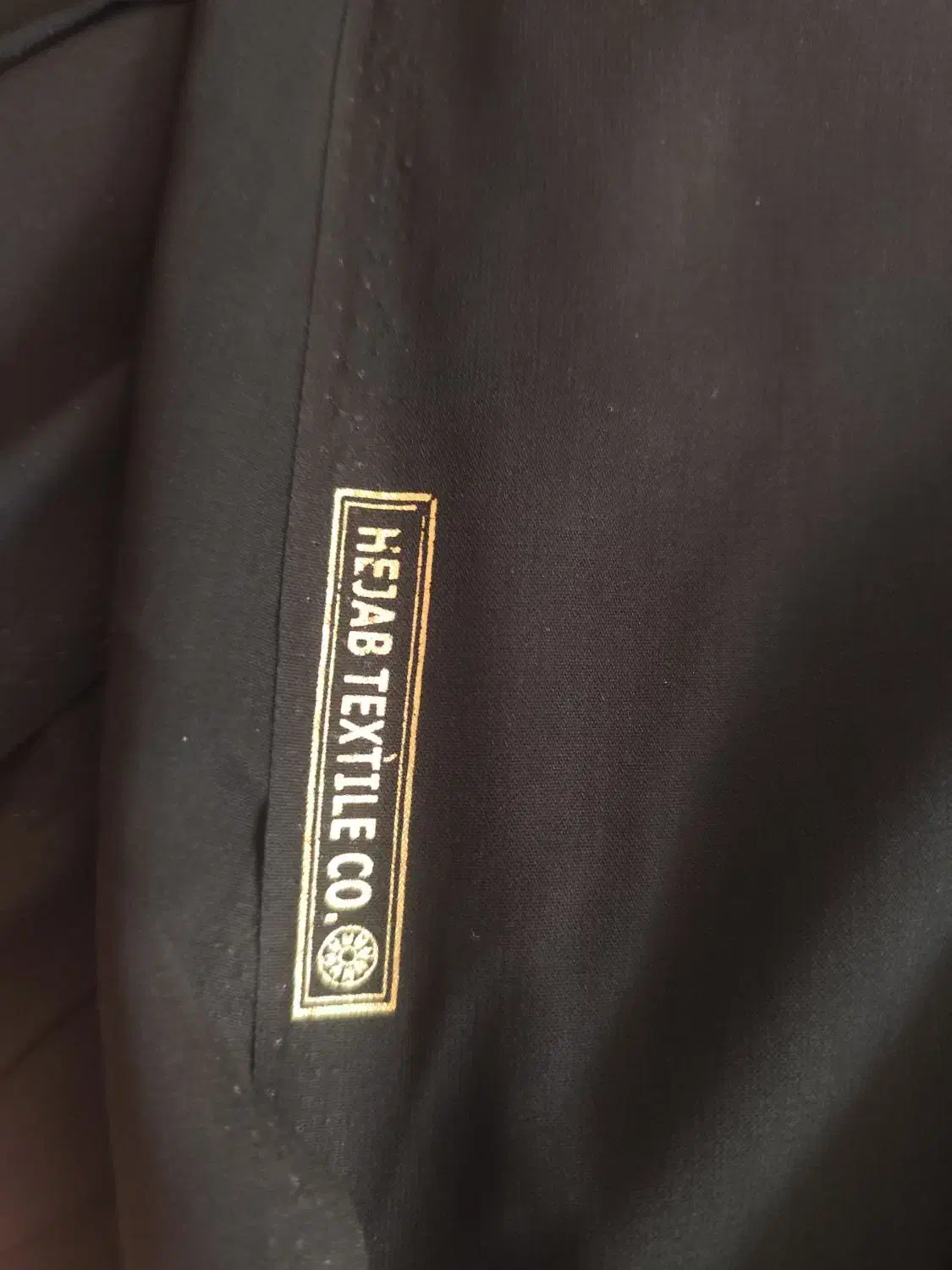 سه قواره پارچه چادر نو|لباس|کرمانشاه, |دیوار