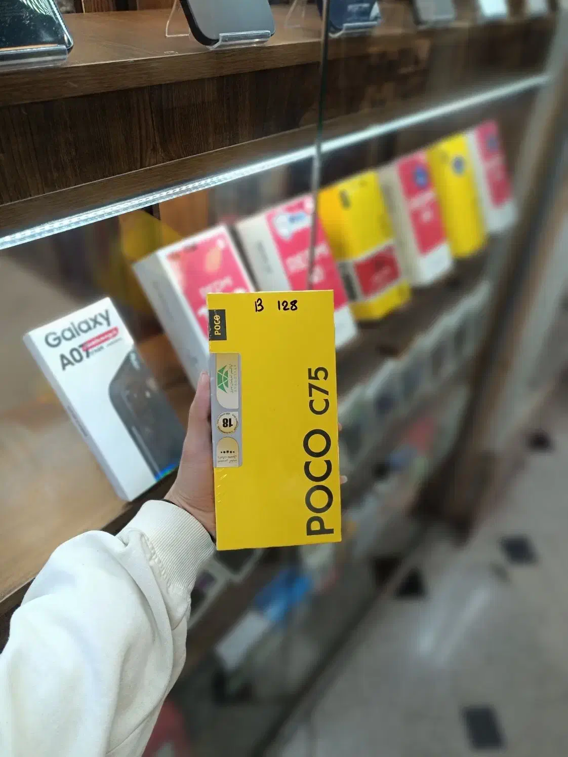 شیائومی Poco C75|موبایل|اندیشه, اندیشه فاز ۱|دیوار