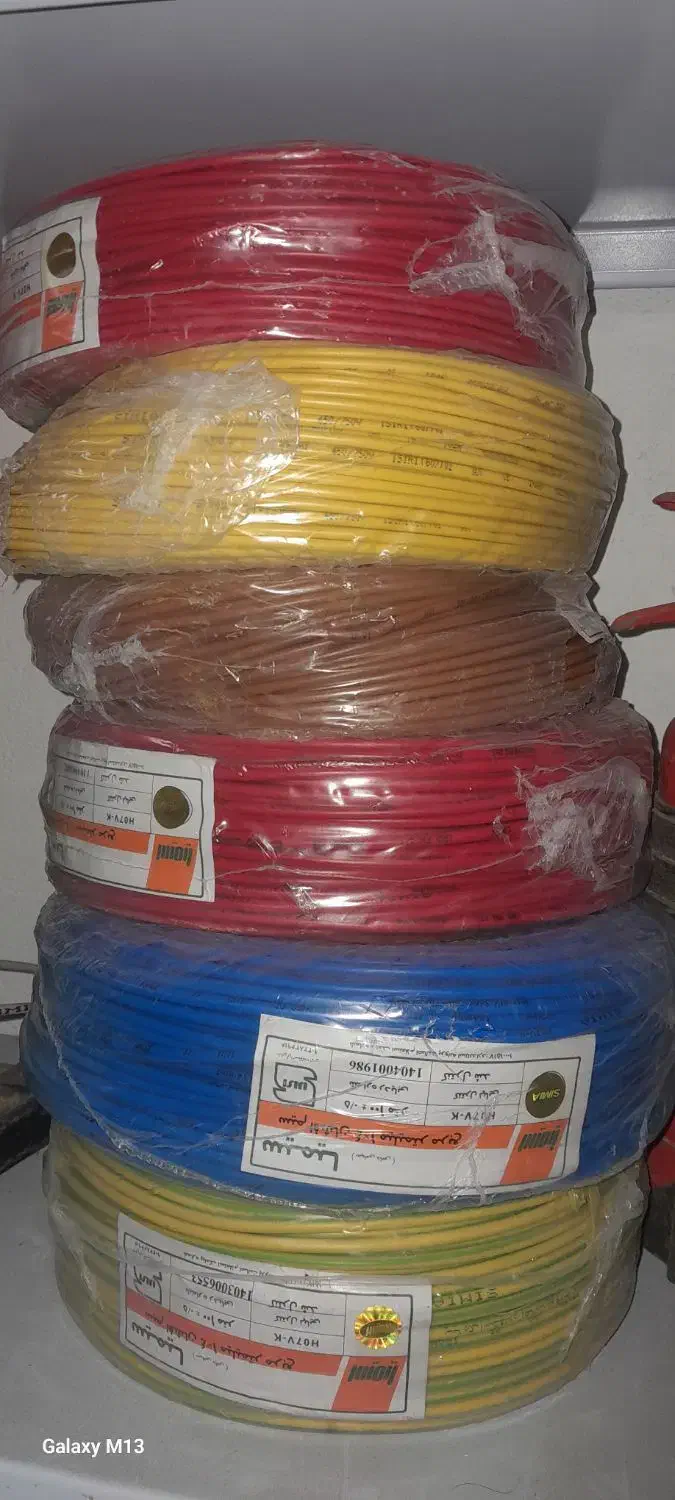 سیم و کابل خرید قدیم|عمده‌فروشی|رشت, پاستوریزه|دیوار