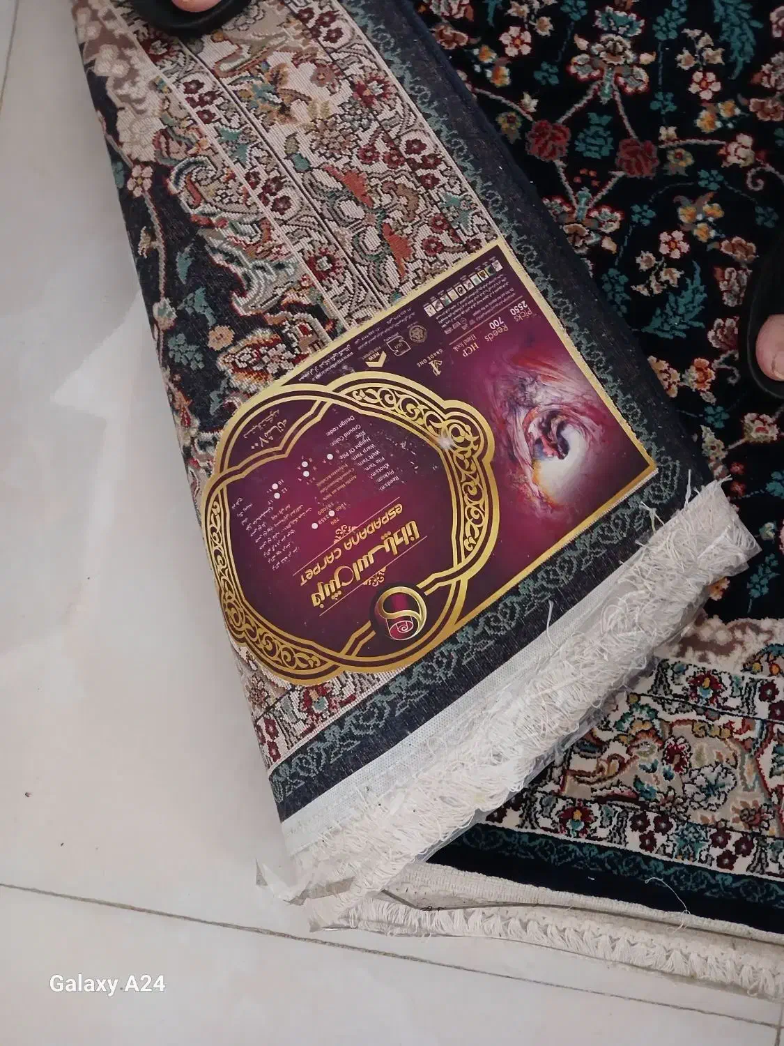 فرش کناره|فرش|اراک, |دیوار