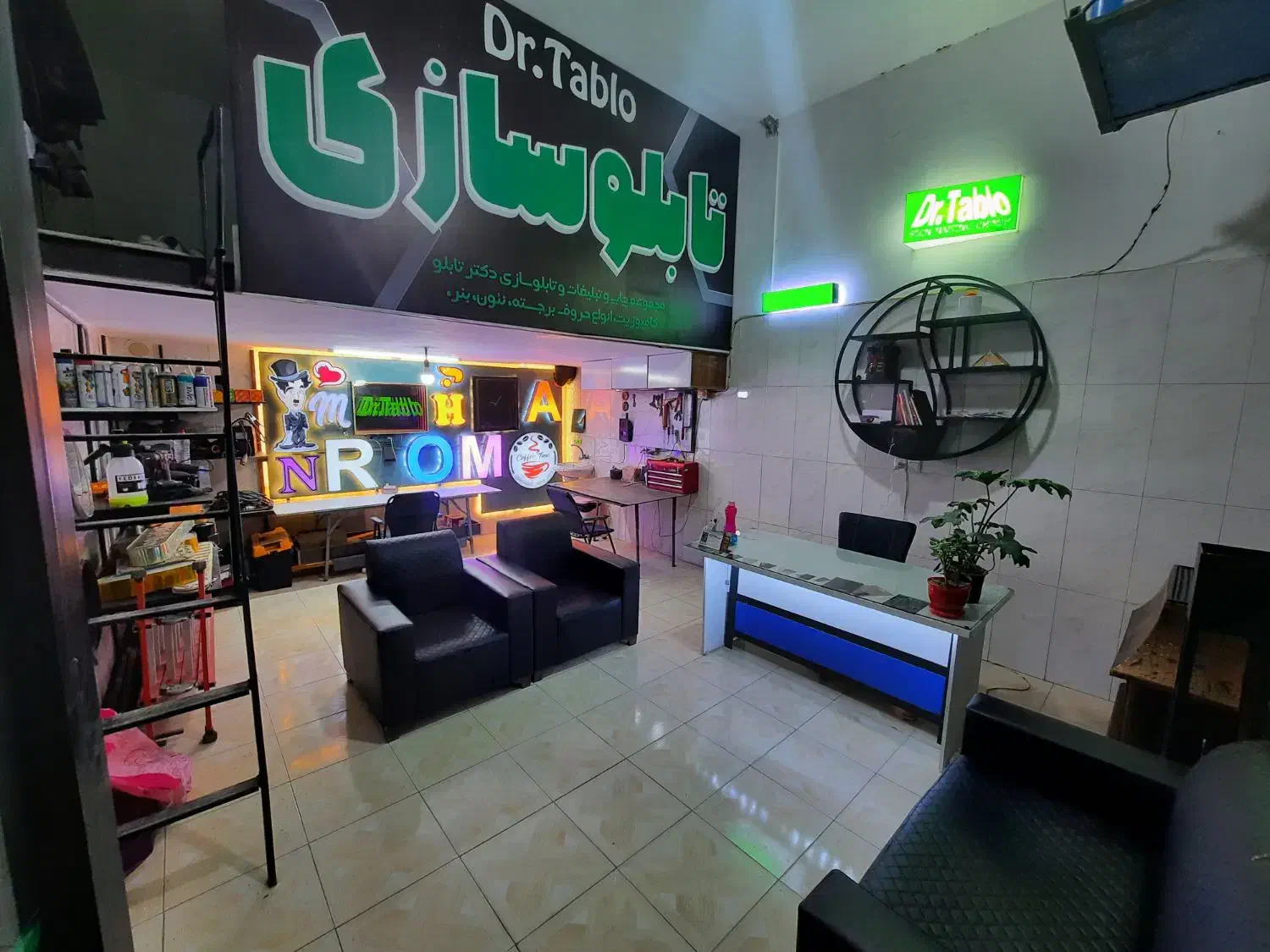 تابلو تبلیغاتی کامپوزیت چنلیوم نئون|خدمات پیشه و مهارت|فردیس, منظریه|دیوار