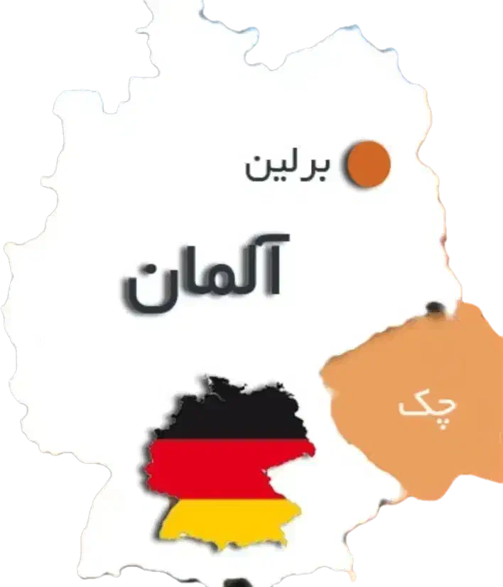 مهاجرت به آلمان با هواپیما|فعالیت داوطلبانه|سردشت, |دیوار