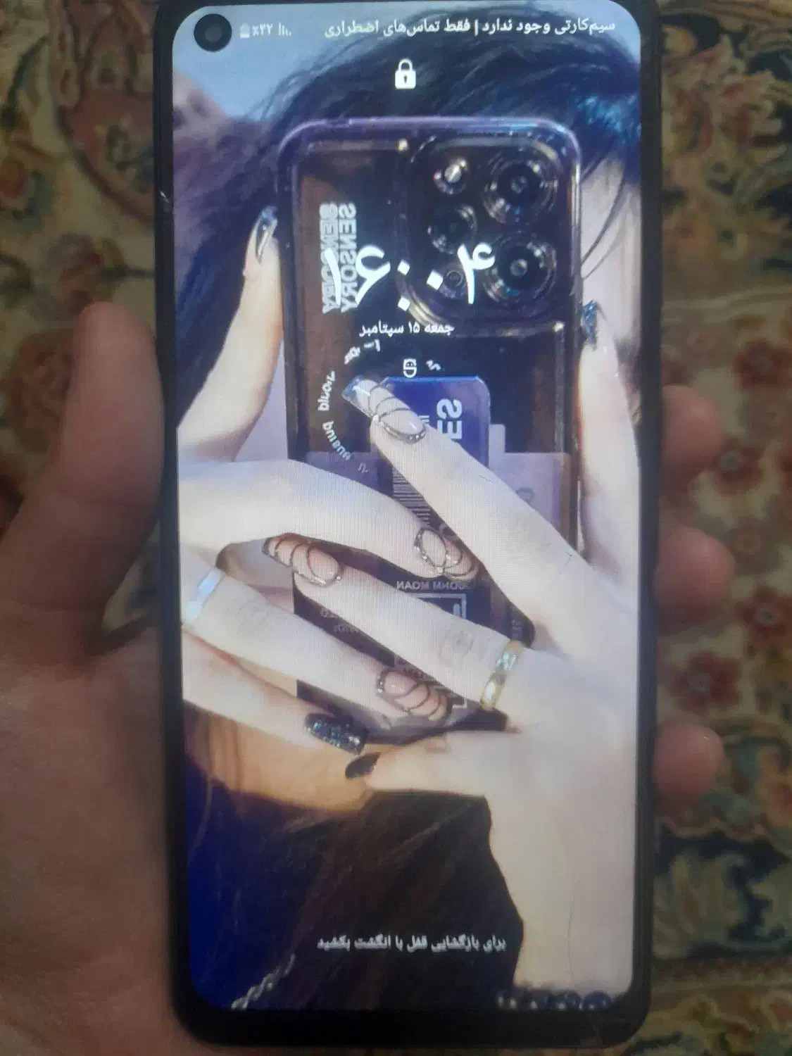 موبایل|موبایل|ارومیه, |دیوار