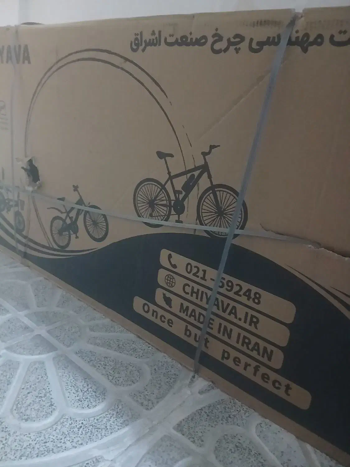 دوچرخه صفر داخل کارتن پلمپ|دوچرخه، اسکیت، اسکوتر|تبریز, |دیوار