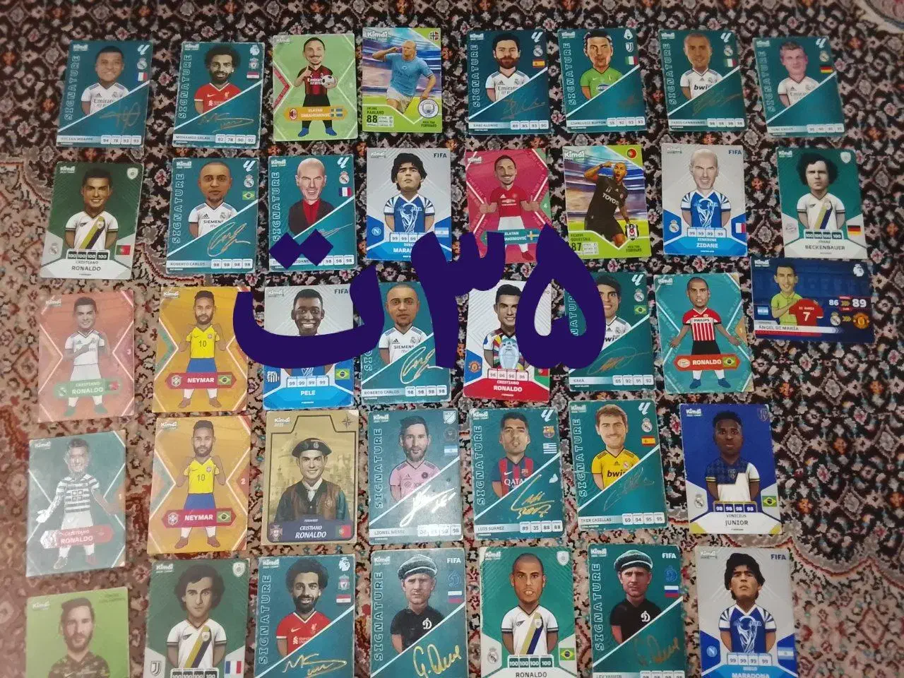 کیمدی|اسباب‌‌بازی|اردبیل, |دیوار