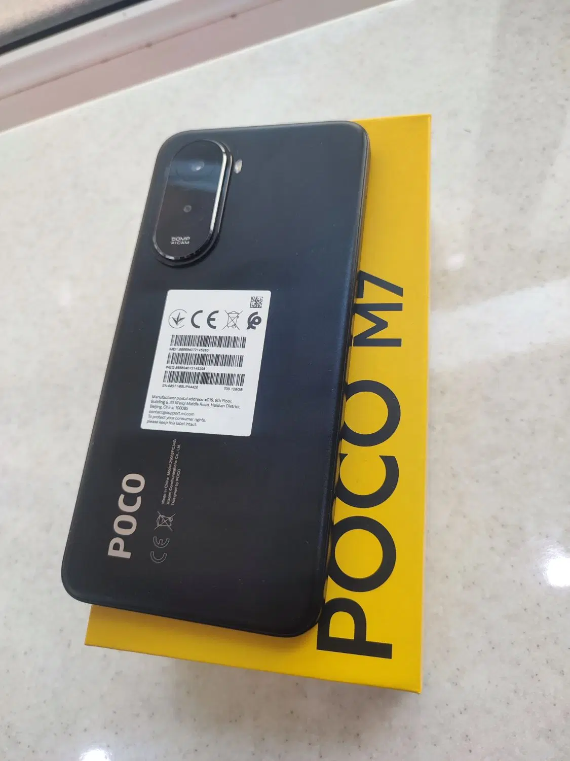 Poco m7 128/6 نو|موبایل|تهران, مطهری|دیوار
