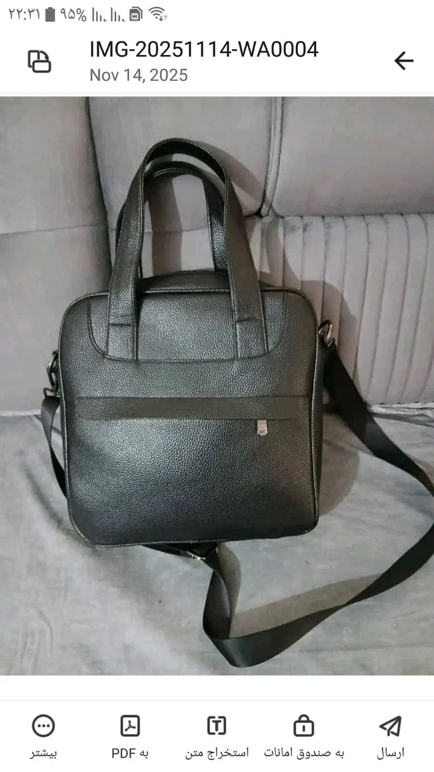 کیف|کیف، کفش، کمربند|رشت, چله خانه|دیوار