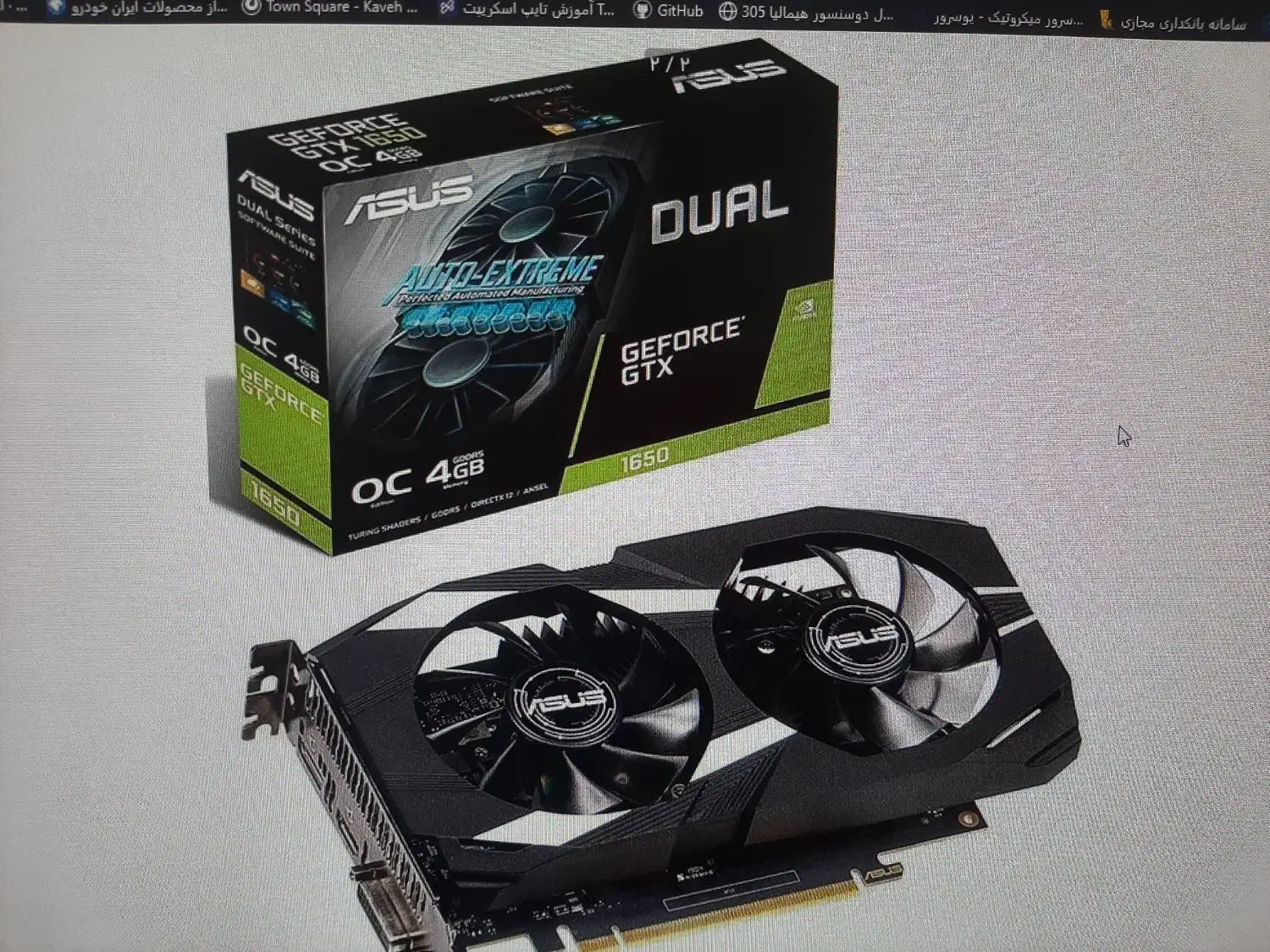 کارت گرافیک asus gforce 1650 4gig dual|قطعات و لوازم جانبی رایانه|میاندوآب, |دیوار