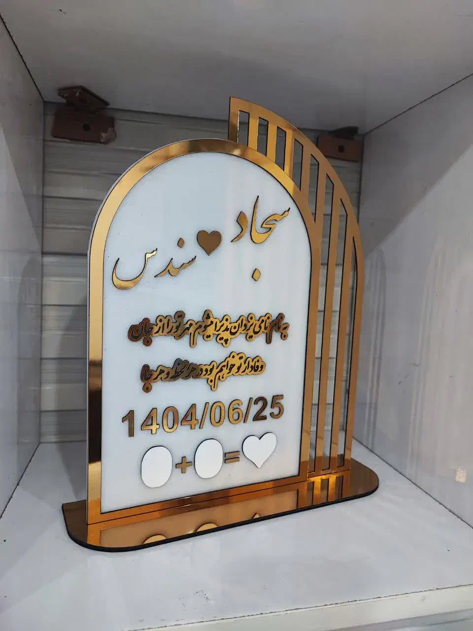 اثر انگشت نامزدی|تابلو، نقاشی، عکس|ایذه, |دیوار