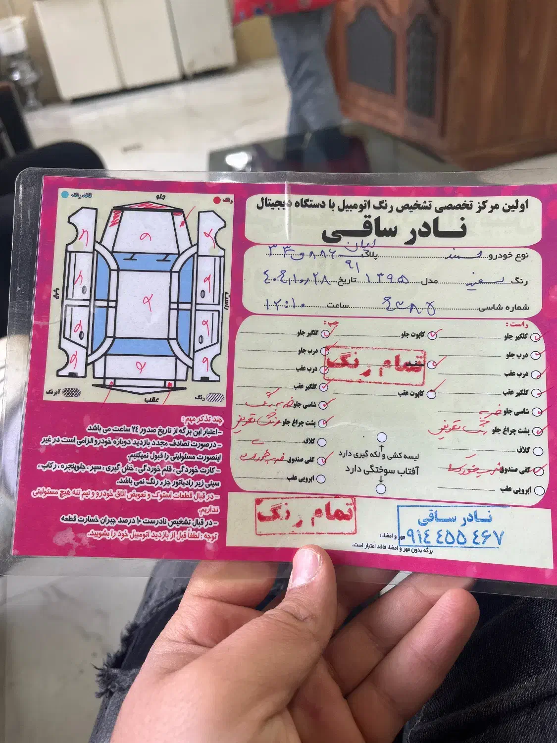 سمند ۹۵lx|خودرو سواری و وانت|مشگین شهر, |دیوار