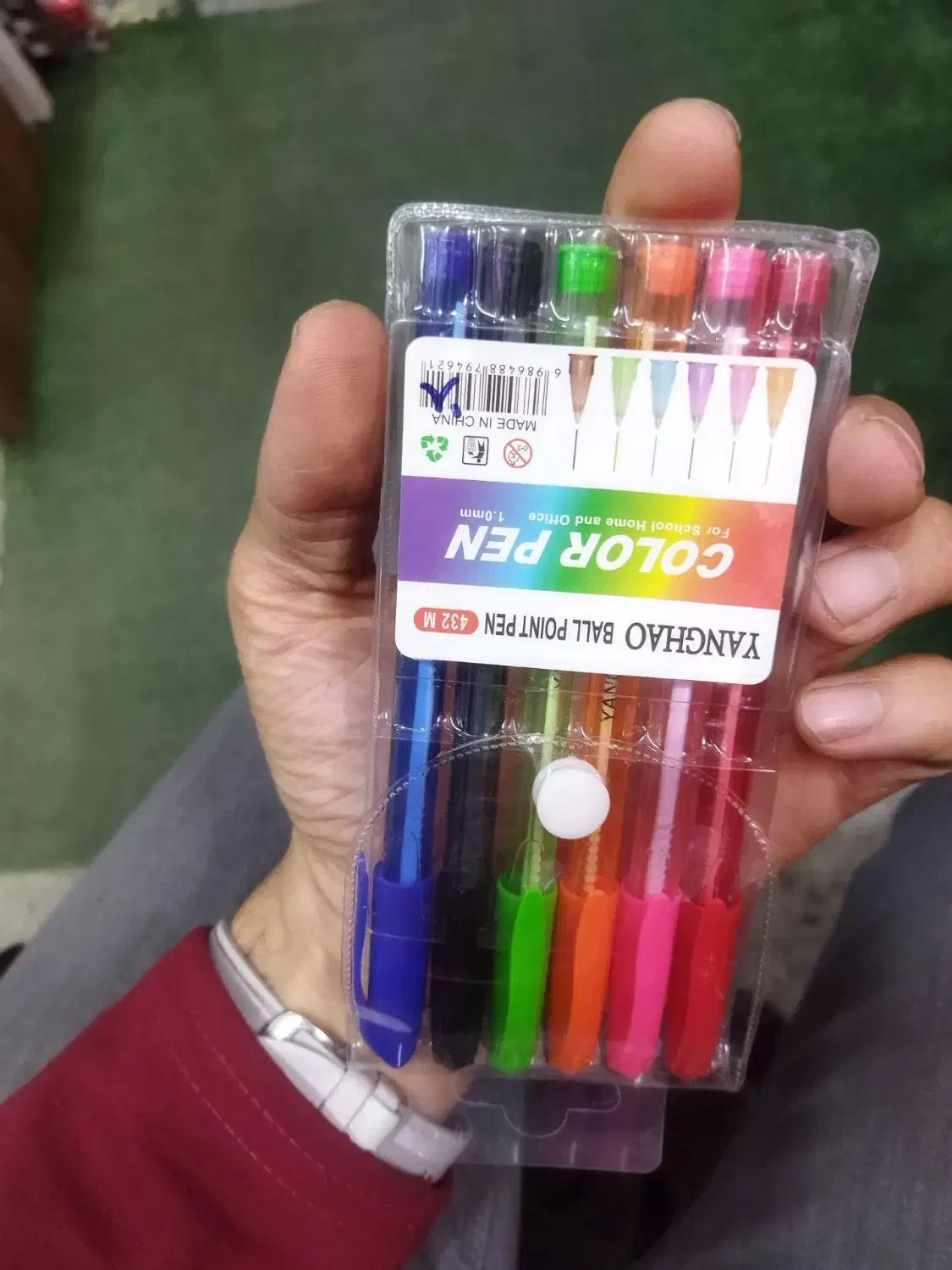 لوازم تحریر|لوازم التحریر|اصفهان, قلعه طبره|دیوار