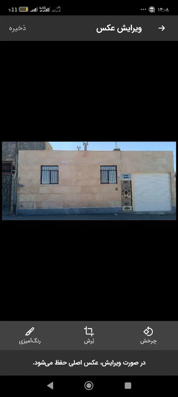 منزل ویلایی خوسف خ باهنر۲۲|فروش خانه و ویلا|خوسف, |دیوار