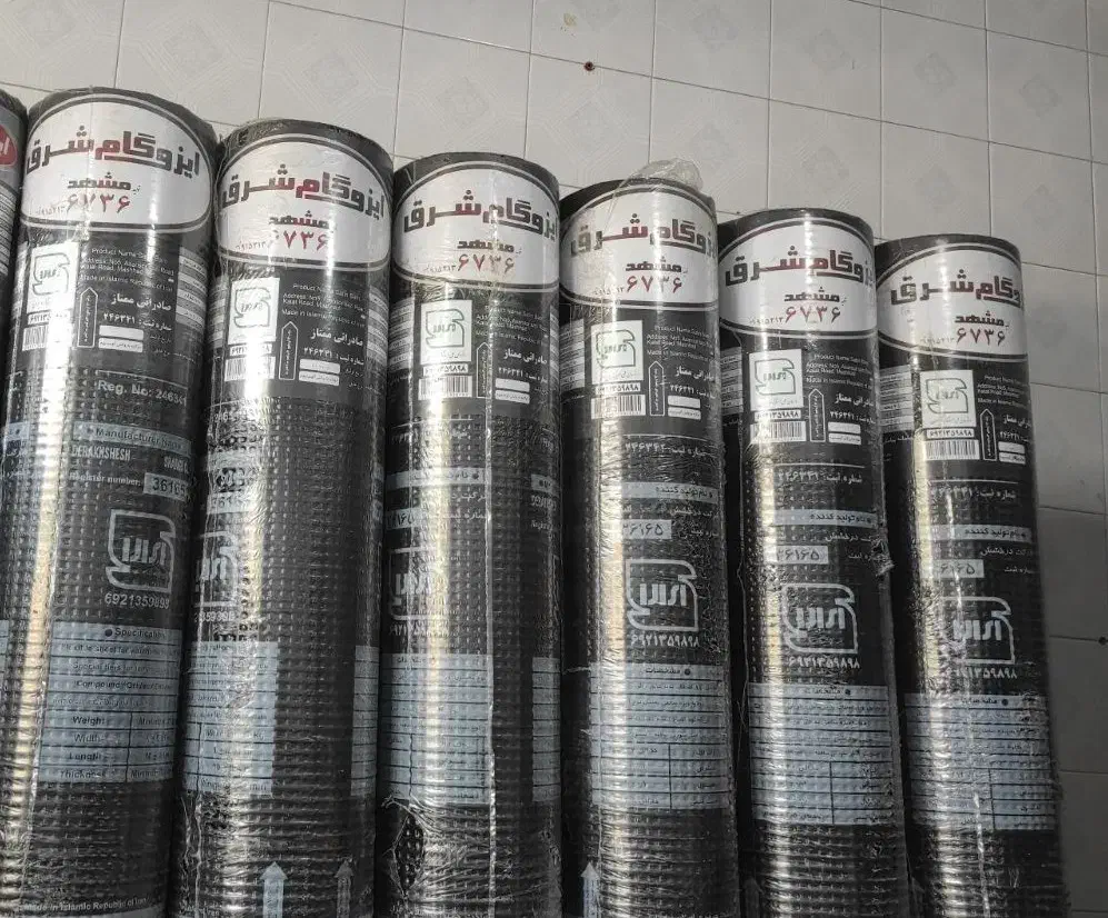 ایزوگام|خدمات پیشه و مهارت|مرودشت, ژیان|دیوار