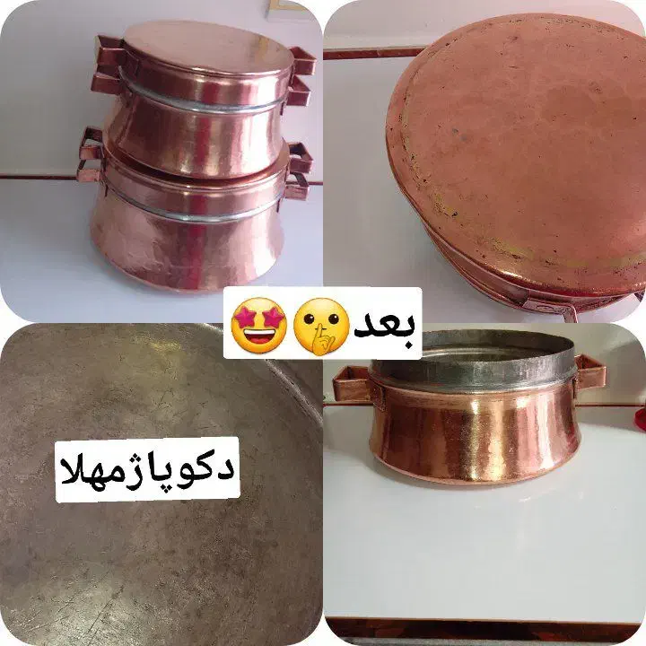 نوسازی وسایل|قوری، کتری، قهوه‌ساز دستی|تربت‌حیدریه, بالا ولایت|دیوار