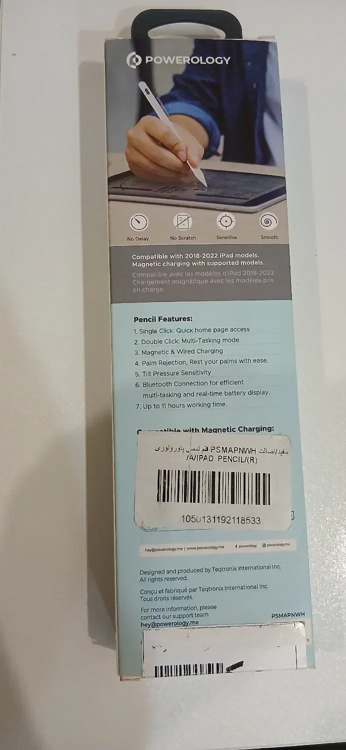 خط رند ایرانسل قلم لمسی هوشمند|لوازم جانبی موبایل و تبلت|تهران, اختیاریه|دیوار