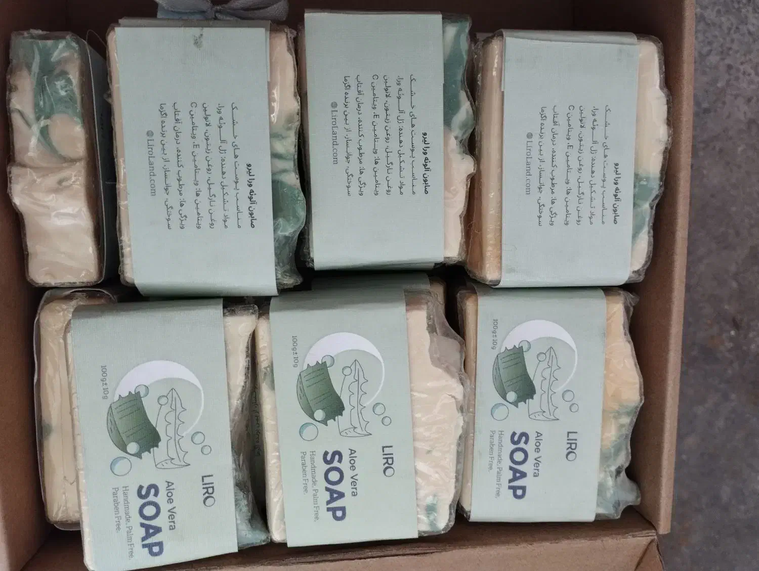 صابون گیاهی|آرایشی، بهداشتی، درمانی|ایوان, |دیوار