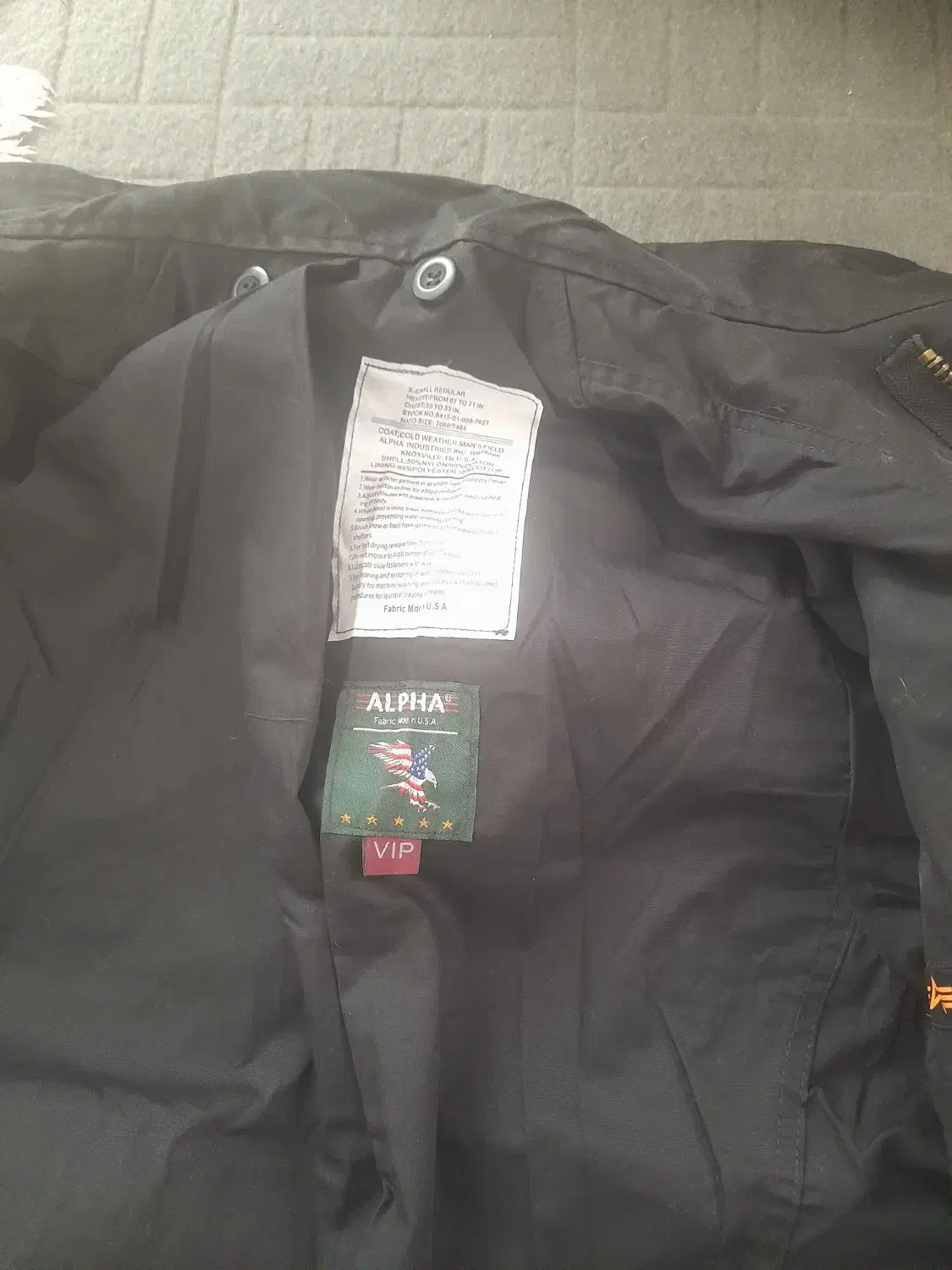 کاپشن آلفا|لباس|نمین, |دیوار