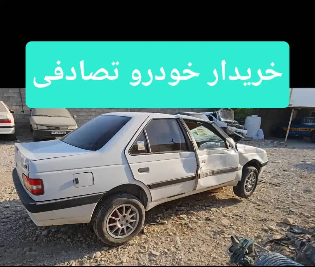 .405 slxمعاوضه با خودروی تصادفی|خودرو سواری و وانت|بندرعباس, |دیوار