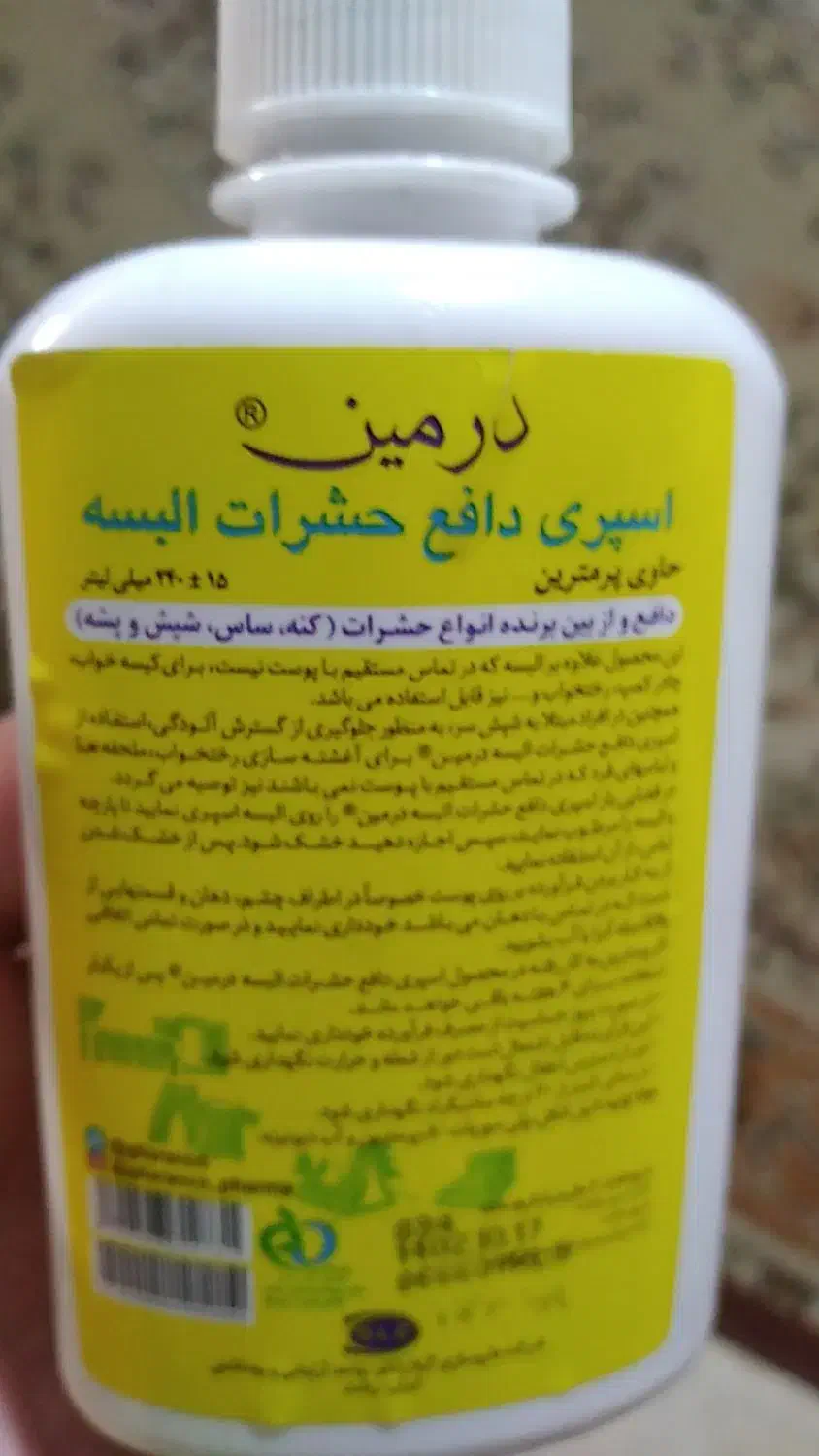 اسپری ضد شپش و ساس و کنه|آرایشی، بهداشتی، درمانی|شیراز, کیان شهر|دیوار