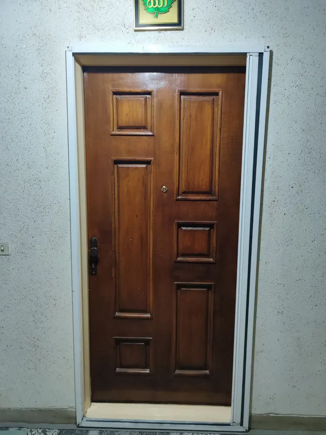 در نو هست بدون شکستگی|فعالیت داوطلبانه|ری, علایین|دیوار