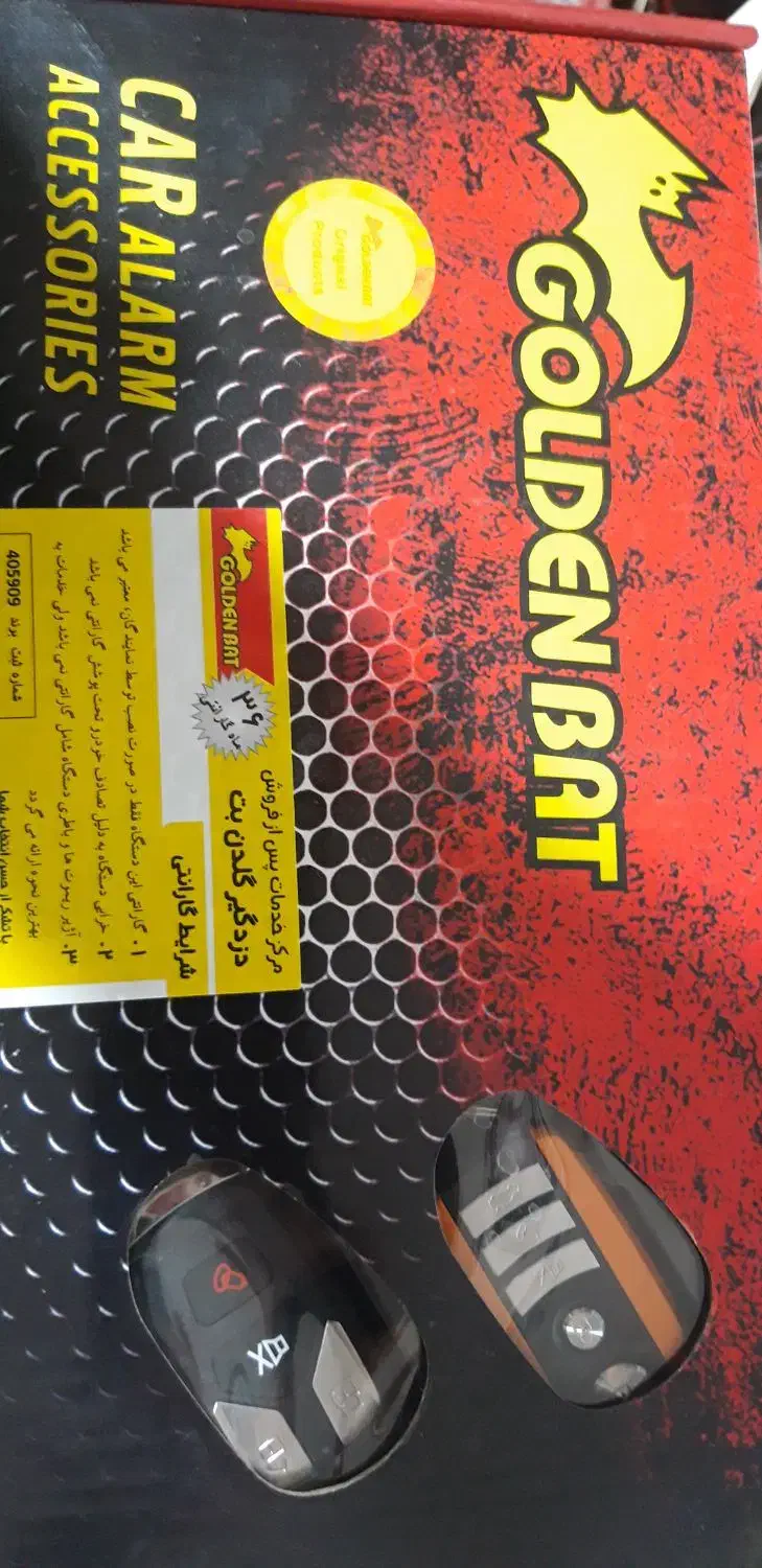 لوازم لوکس و یدکی اسپرت سیتی|خدمات موتور و ماشین|اراک, |دیوار