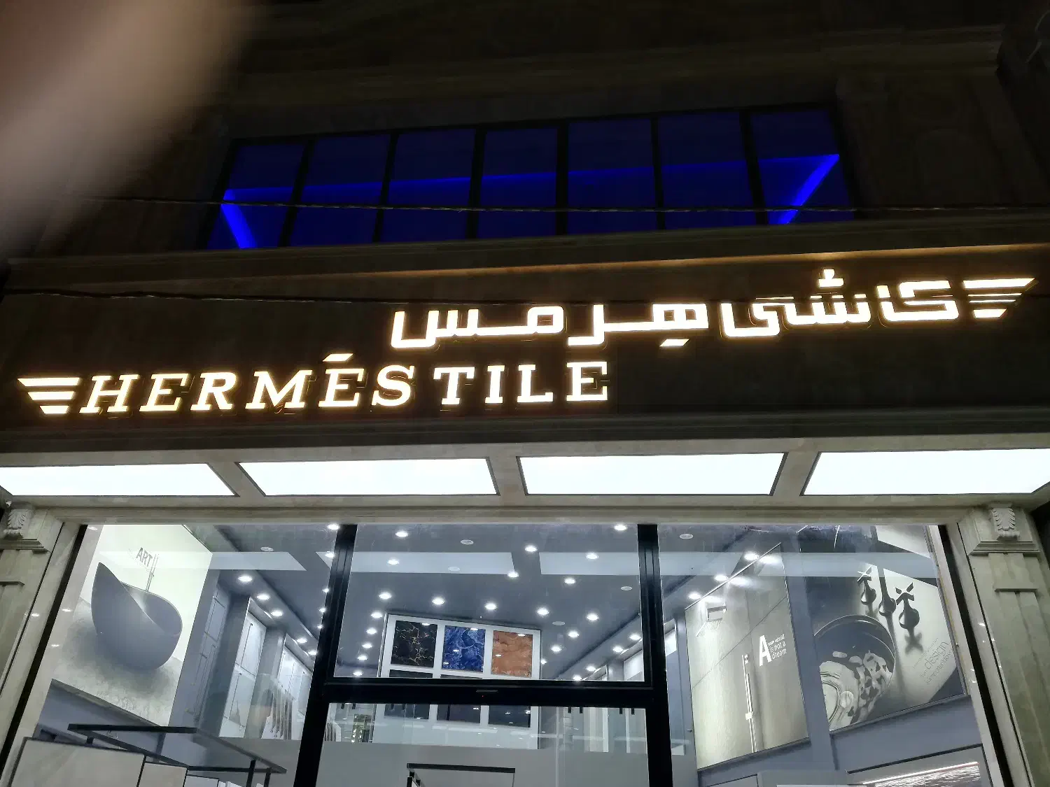 استخدام نیروی خدماتی|استخدام خدمات فروشگاه و رستوران|قائمشهر, |دیوار