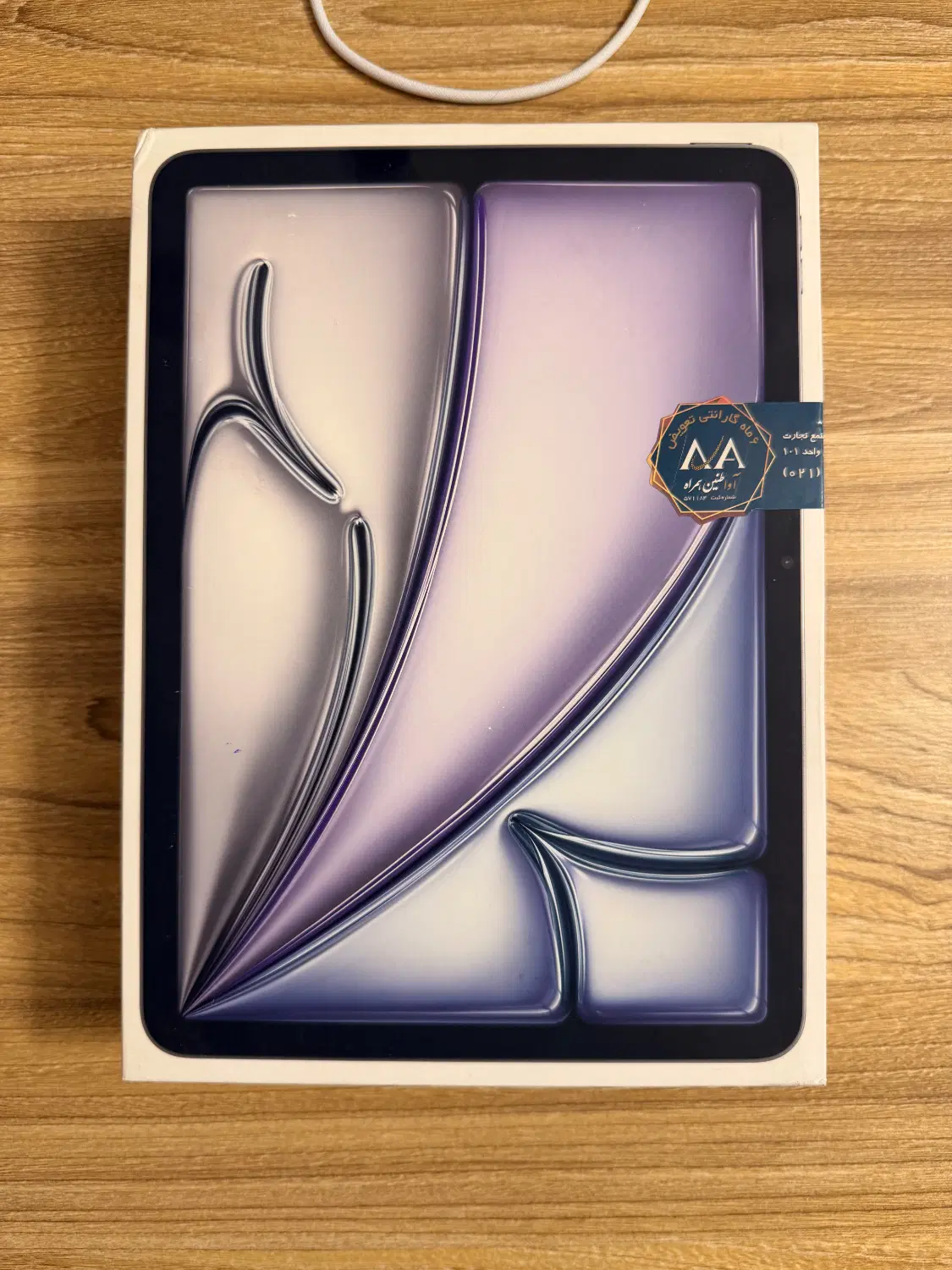 ipad Air6 - M2 - آیپد ایر ۶|تبلت|اصفهان, مهرآباد|دیوار