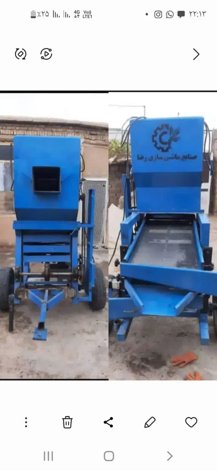 فروش فوری دستگاه بوجاری برقی تکفاز|ماشین‌آلات صنعتی|بیضا, |دیوار