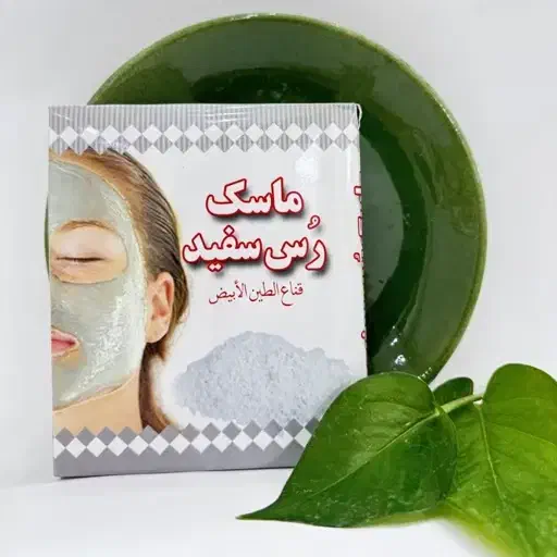 ماسک رس سفید|آرایشی، بهداشتی، درمانی|دزفول, |دیوار