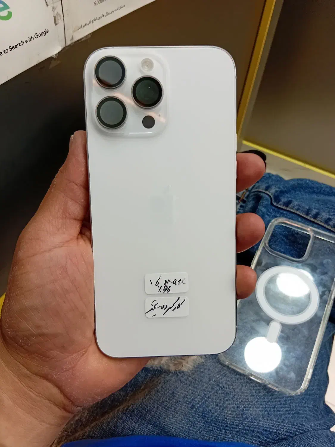 iphone 16 pro max zaa 256 cha|موبایل|تهران, بریانک|دیوار