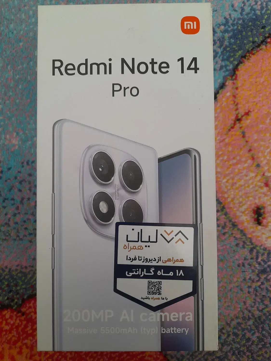 موبایل redmi note 14پرو|موبایل|ساوه, |دیوار