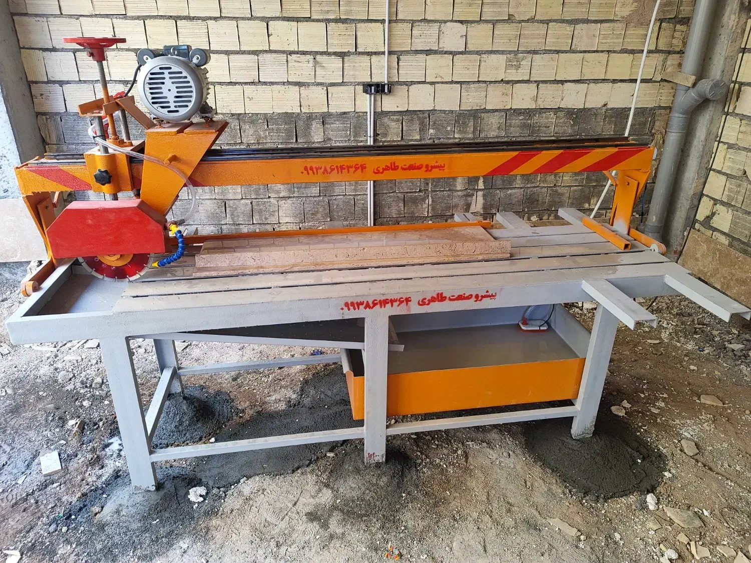 دستگاه برش سنگ و سرامیک.فرزآبی.ابزار.اسکراچ.کله بر|ماشینآلات صنعتی|رفسنجان, |دیوار