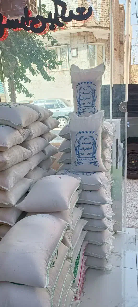 برنج دم‌سیاه استخوانی اعلا اعلا|خوردنی و آشامیدنی|اراک, |دیوار