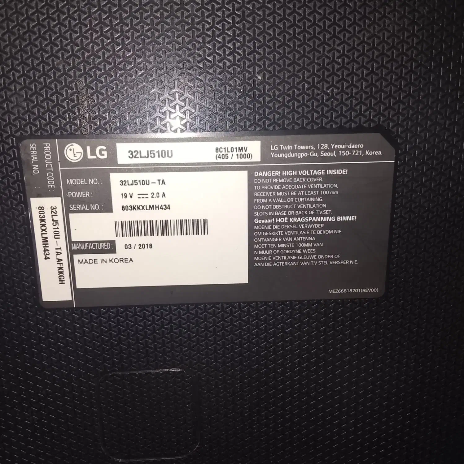 تلویزیون ۳۲ الجی کره ای|تلویزیون و پروژکتور|ایرانشهر, |دیوار