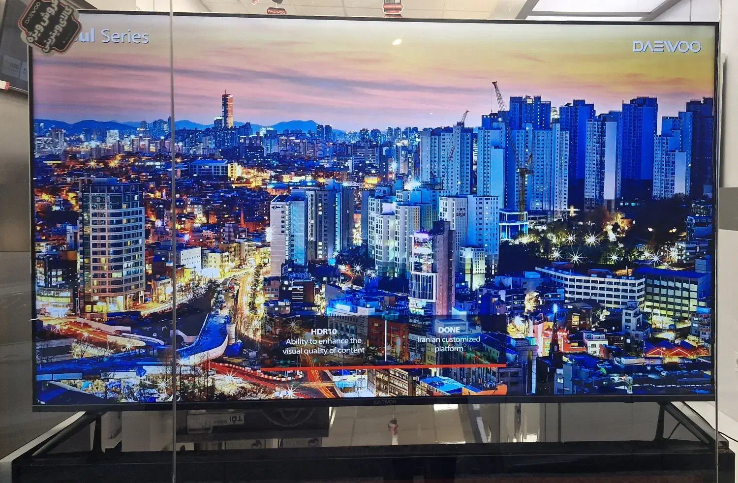 تخفیف 24 میلیونی دوو|تلویزیون و پروژکتور|دوگنبدان, |دیوار