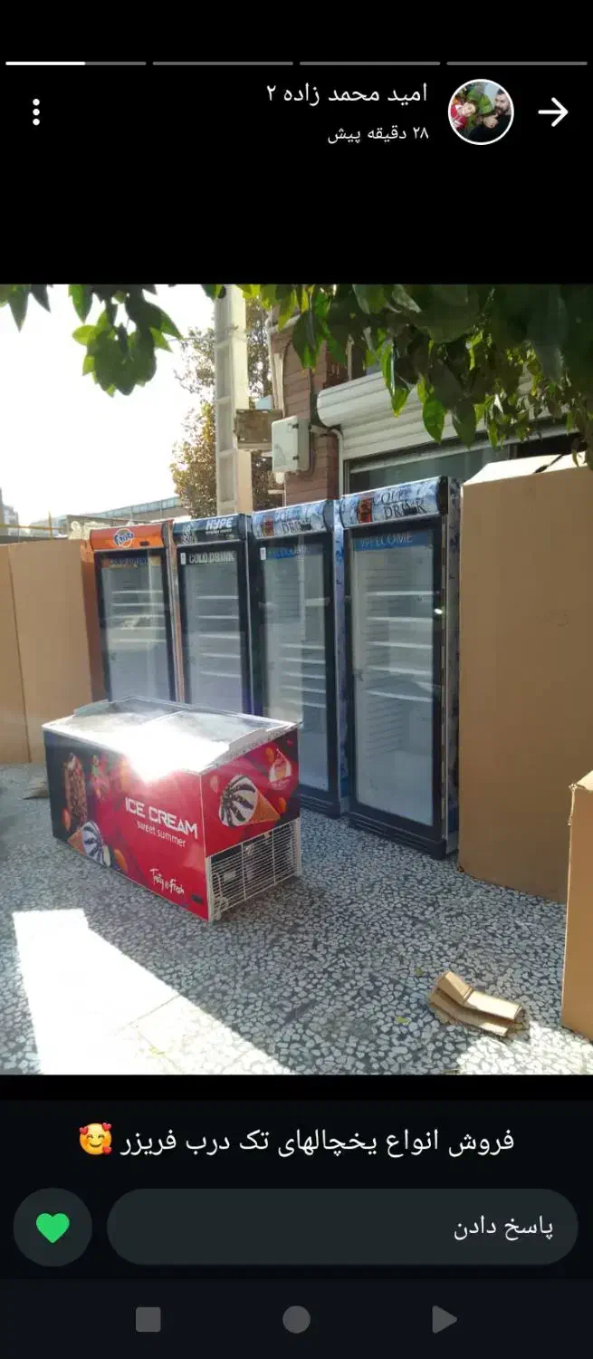 فروش فریزهای صندوقی فروشگاهی|فروشگاه و مغازه|گنبد کاووس, |دیوار