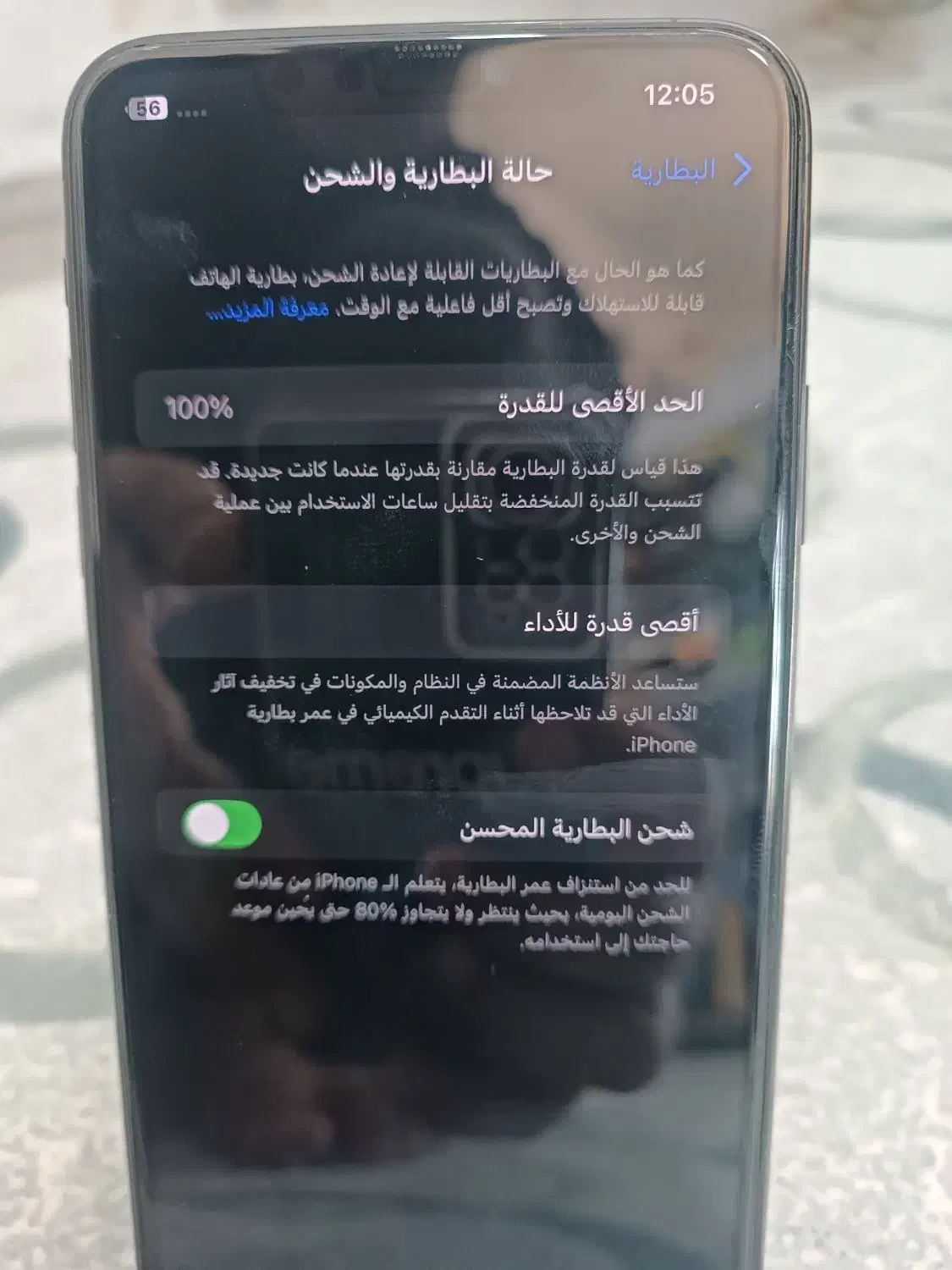 اپل iPhone 11 Pro Max با حافظهٔ ۲۵۶ گیگابایت|موبایل|دزفول, |دیوار