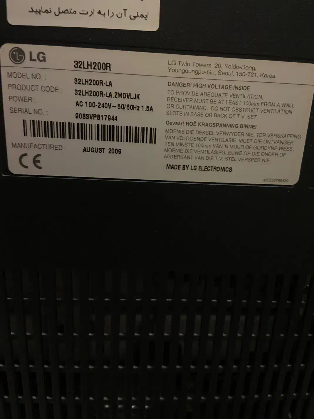 تلویزیون ۳۲ اینچ ال جی|تلویزیون و پروژکتور|اردبیل, |دیوار