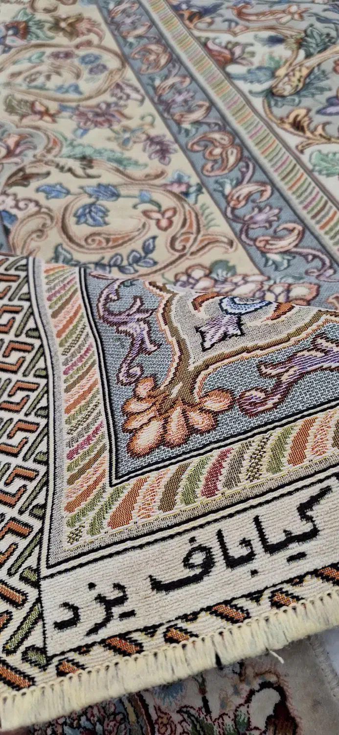 روفرشی|روفرشی|مشهد, الهیه|دیوار