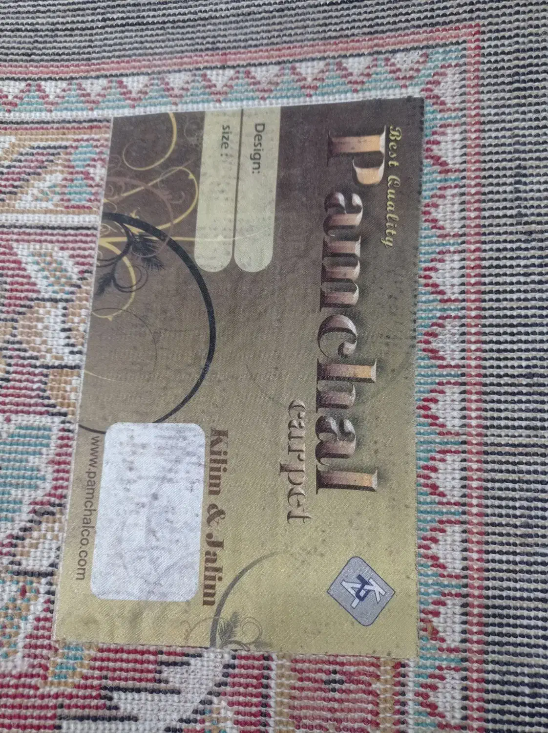 دو تخته گلیم فرش در حد|فرش|قم, حنیف نژاد|دیوار