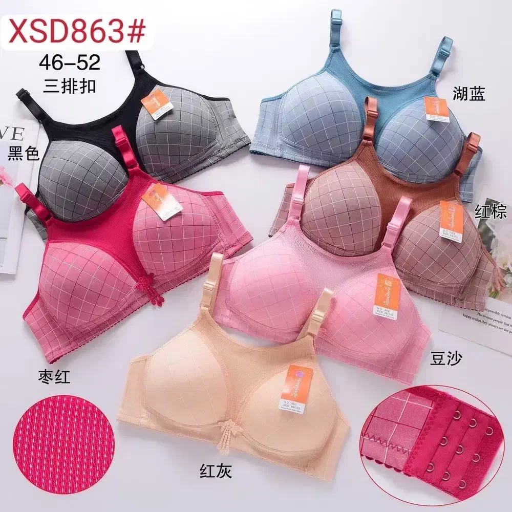 لباس زیر|لباس|بروجرد, |دیوار