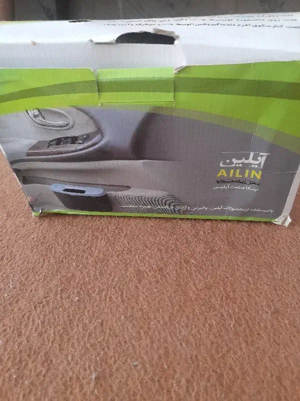 سطل ماشین|لوازم نظافت|ابهر, |دیوار