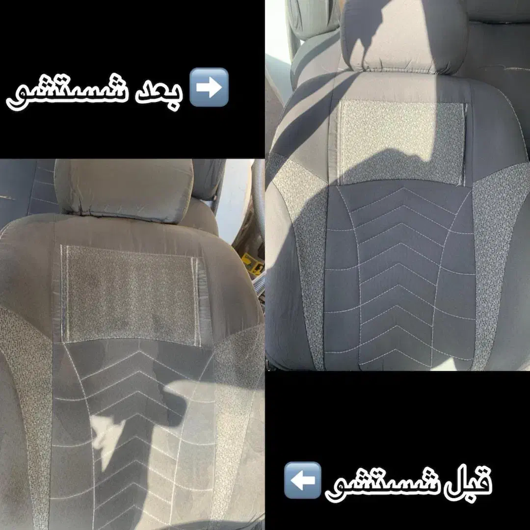 شستشوی مبل و فرش|خدمات نظافت|مشهد, حسابی جنوبی (شهرک غرب)|دیوار